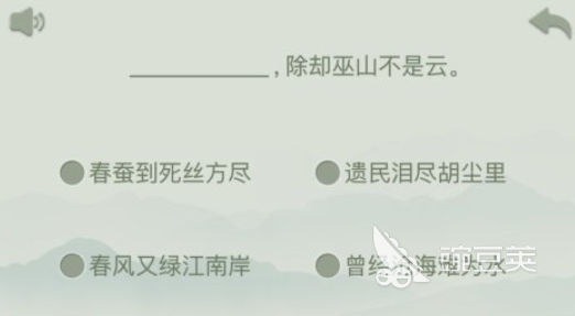 古诗词闯关游戏分享 不用钱受欢迎的古诗词闯关游戏2026截图