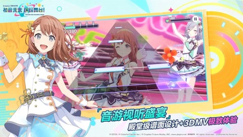 好玩的初音未来游戏有哪些