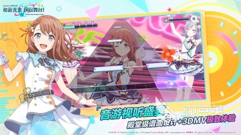 初音未来游戏分享 2026年火爆的受欢迎的初音未来音乐节奏与养成类游戏截图