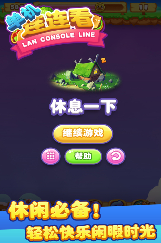 有趣的80后玩过的游戏有哪些