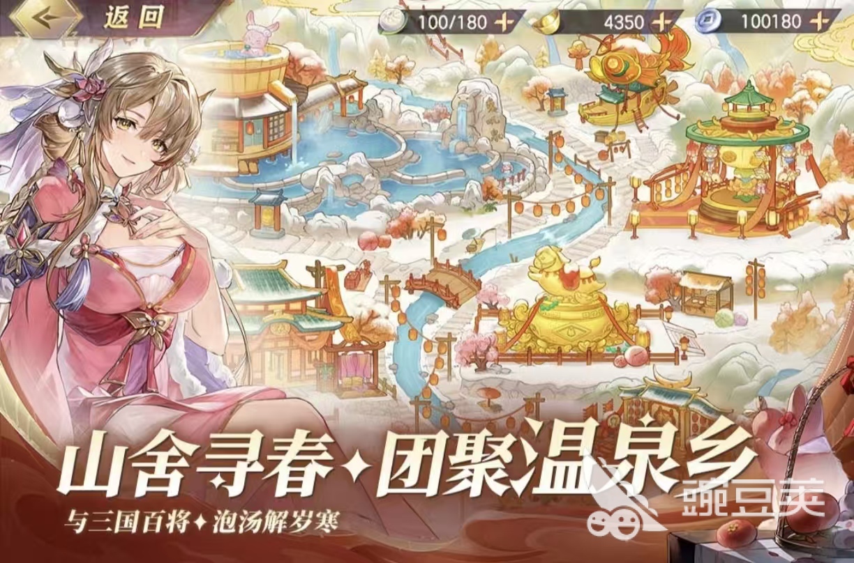 耐玩必玩的三国网络游戏分享 2026高人气三国题材网游合辑截图
