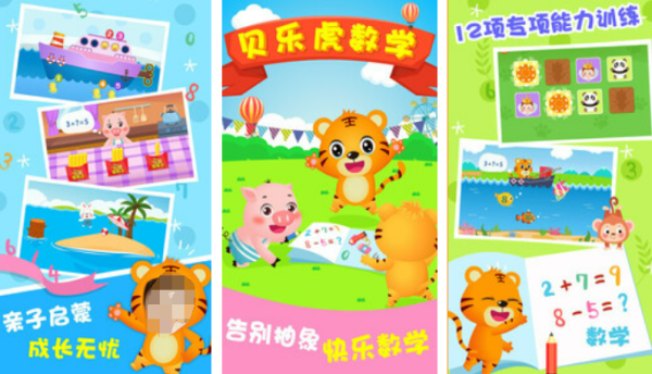 榜单3思维游戏有哪几款 2026热门思维游戏手机版before_1截图