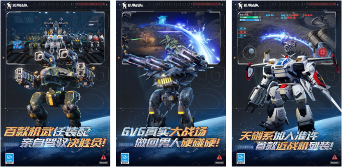 受欢迎的战争机器游戏前五名