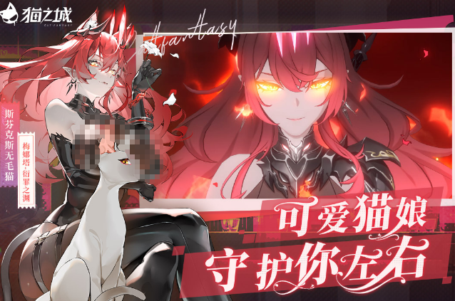 受欢迎的猫娘女仆游戏分享哪个 好玩的女仆游戏手机版榜单合集2026截图