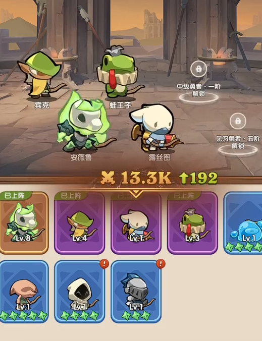 咻咻咻军团预约地址推荐 咻咻咻军团在哪预约截图