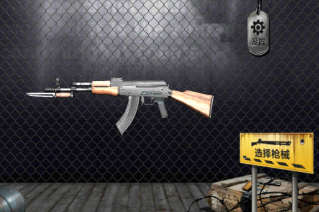 人气较高的打靶游戏分享 2026流行的打靶游戏榜单截图