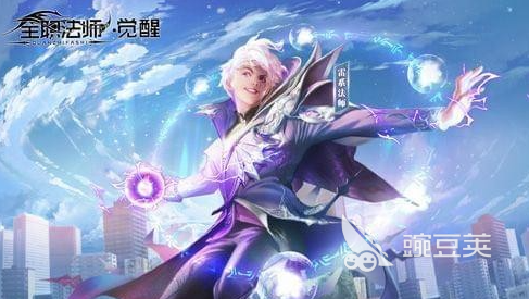 全职法师游戏手机版分享 2026榜单合集4全职法师手游before_2截图