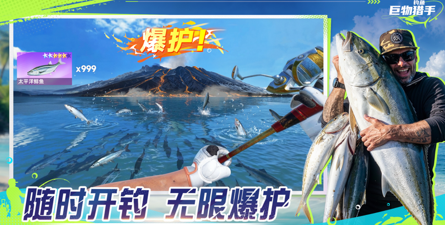 火爆的的扑鱼游戏有哪几款 2026高人气的钓鱼手游安卓下载合辑截图