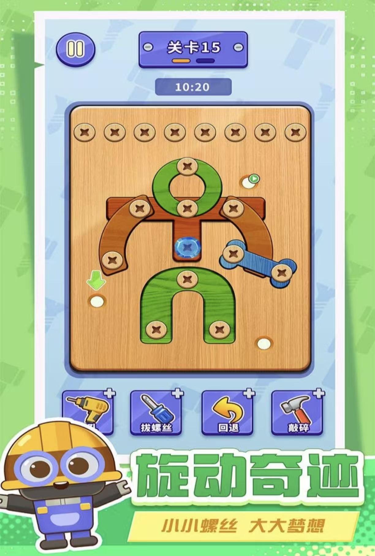 耐玩经典的智力游戏有没有 好玩的智力手游安卓下载2026截图