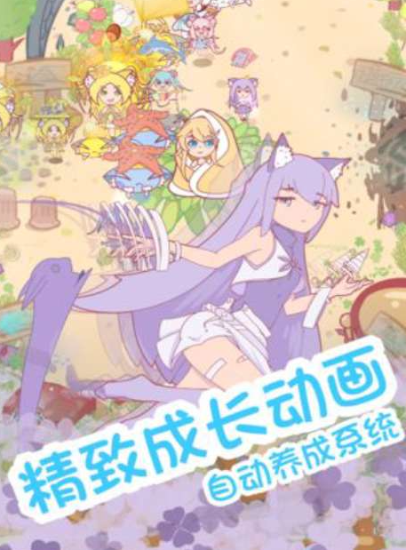 受欢迎的二游怎么下载 热门的二次元游戏手机版排行2026截图