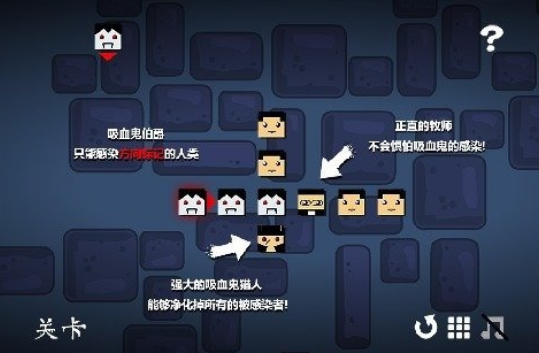 高人气的吸血鬼榜单9有哪几款 2026热门吸血鬼手游排行before_1截图