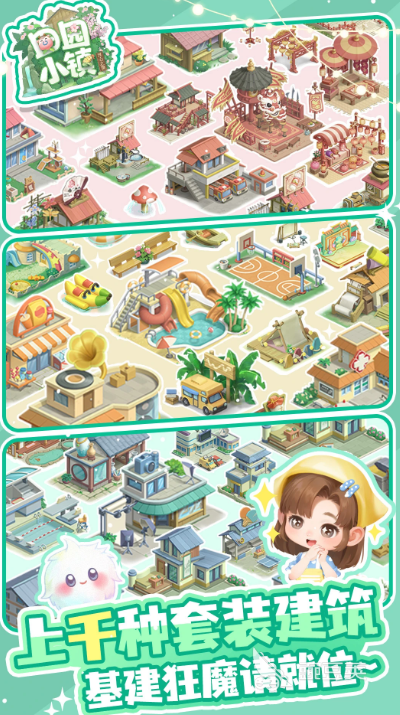 田园农场游戏分享 2026年不用钱可玩的优质农场模拟游戏汇总截图