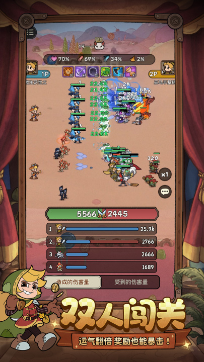 高热度的自走棋游戏合辑2026 热门的自走棋游戏榜单截图