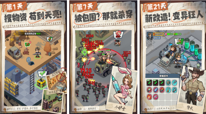 有趣的废土游戏下载分享 榜单3废土游戏before_12026截图