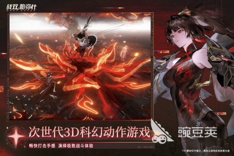 ACT游戏下载分享 2026火爆的高口碑动作游戏榜单截图