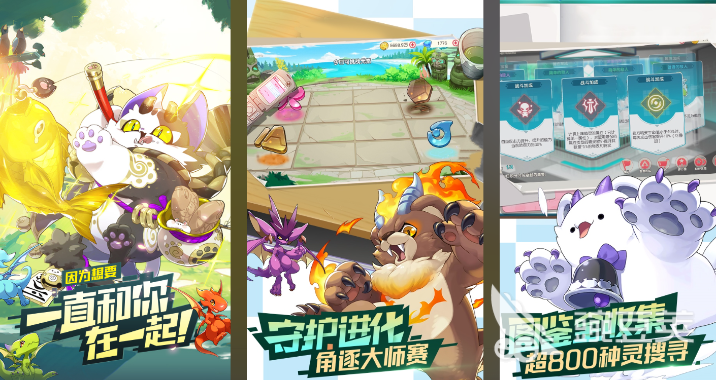 宝可梦游戏手机版分享 高人气受欢迎的宝可梦手游2026截图