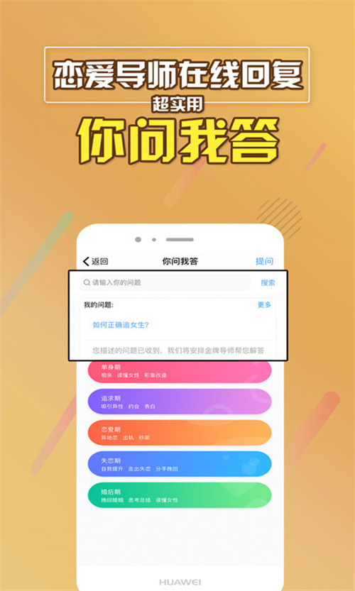 提高情商和说话技巧的软件有哪几款 提升说话技巧app合辑