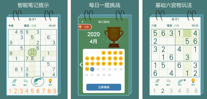 火爆的的数马游戏有哪几款 2026好玩的数马手游安卓下载合辑截图