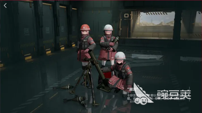 少女前线2追放 协同阵列系统机制详解与实战安卓APP分析截图