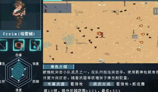 开局一人一狗不用网络游戏叫什么名字2026 开局一人一狗单机游戏介绍截图