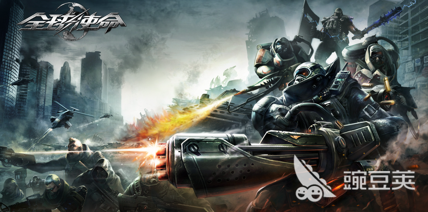 全球使命3账号交易平台分享及安全买卖APP指南