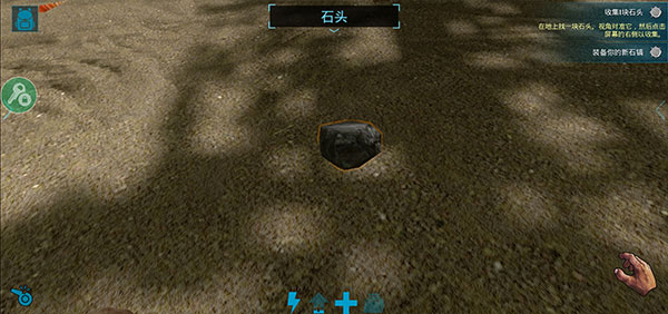 方舟生存进化游戏手机版版下载安装链接 方舟生存进化手游版下载链接截图