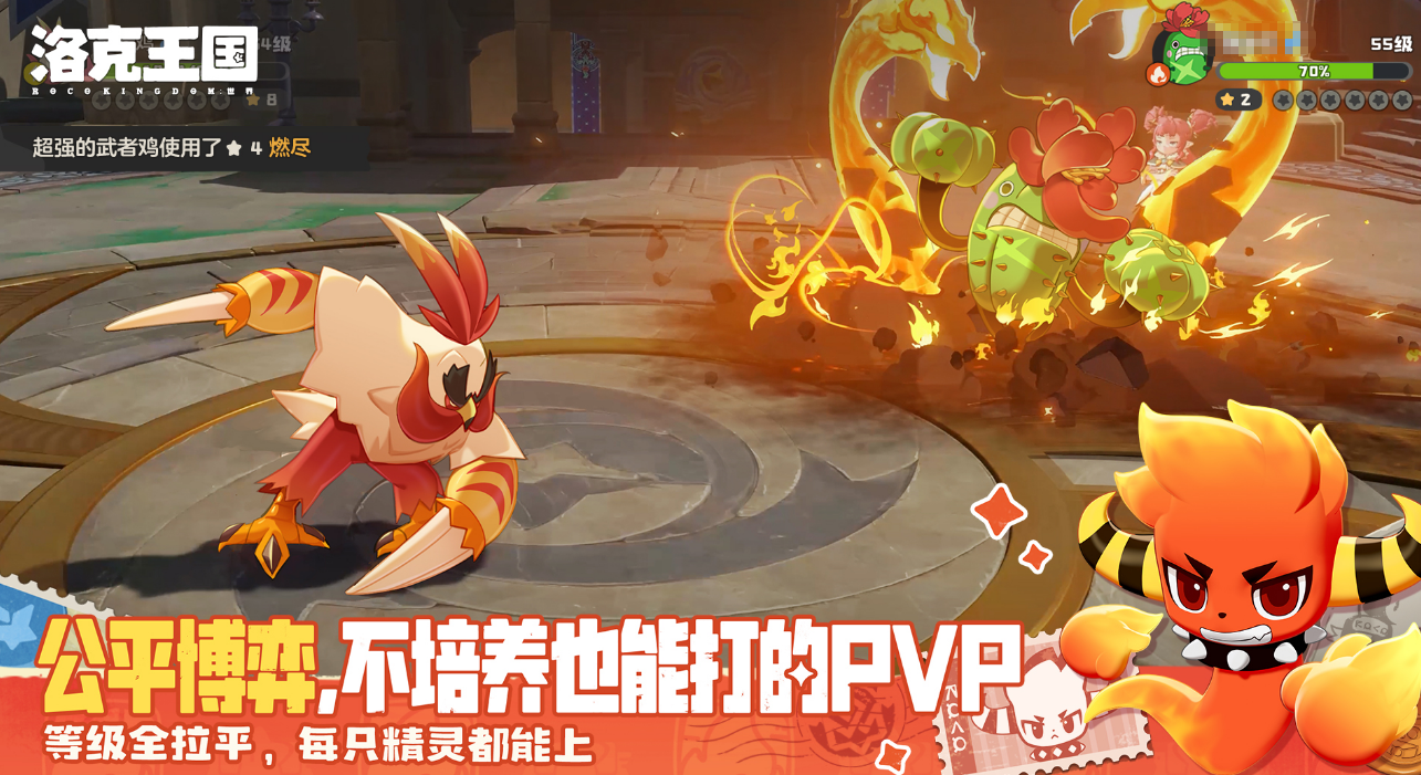 受欢迎的养成游戏有哪几个 好玩的养成游戏手机版榜单合集2026截图