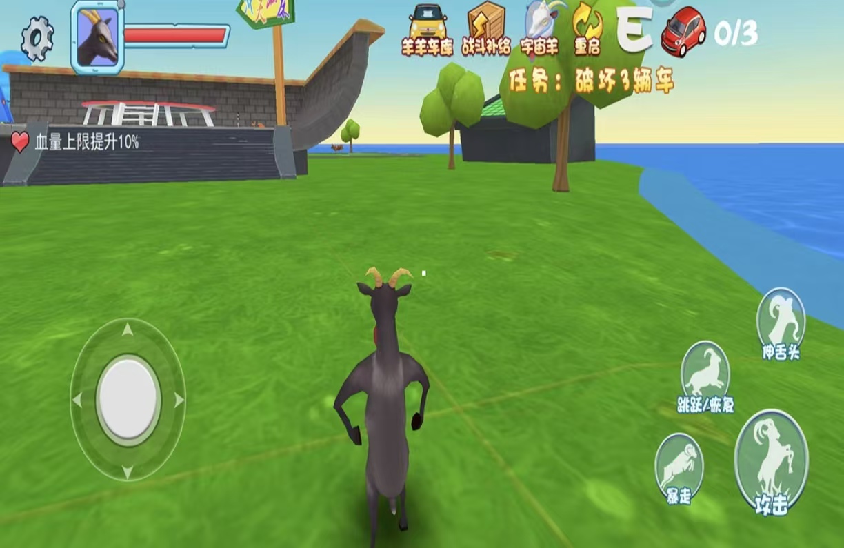 好玩又搞笑的游戏都有哪几款