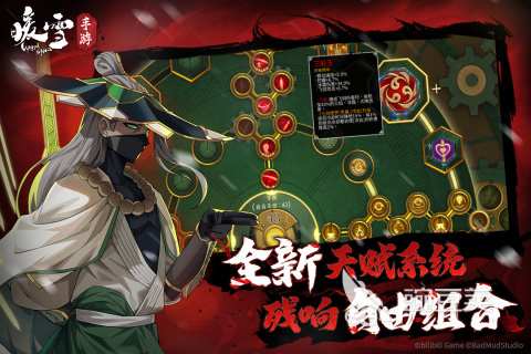 RPG手机不用网络游戏排行前5 2026年火爆的高口碑单机RPG游戏手机版分享截图