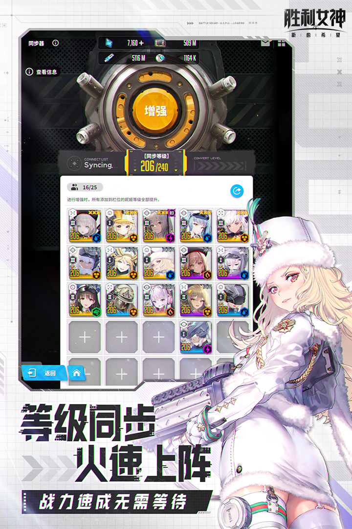 2026热门的二次元手游盘点