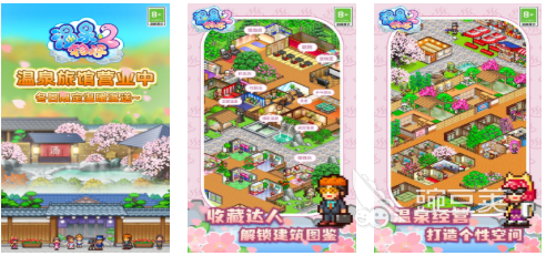 开罗游戏榜单 2026人气较高的新开罗游戏下载分享截图