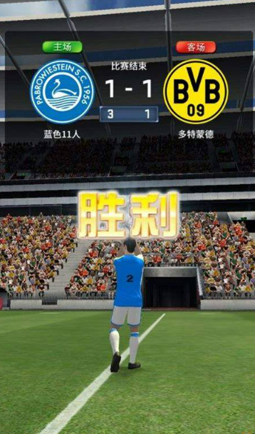 类似fifa15手游免费下载介绍2026