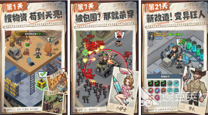 有趣的废土游戏分享 榜单3废土题材不用网络与RPG游戏before_12026截图