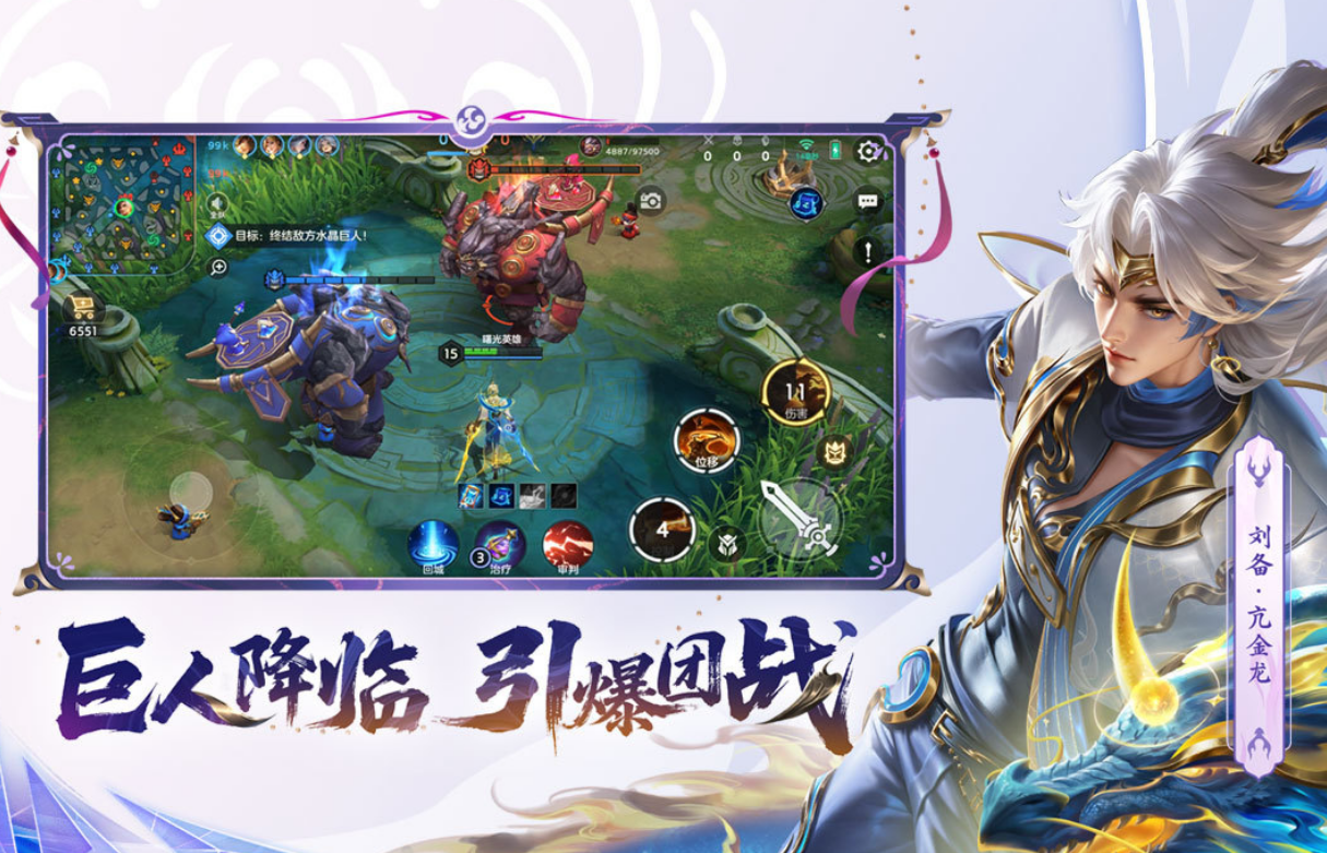 高人气的5v5moba游戏手机版分享哪个 2026热门moba手游推荐合辑截图