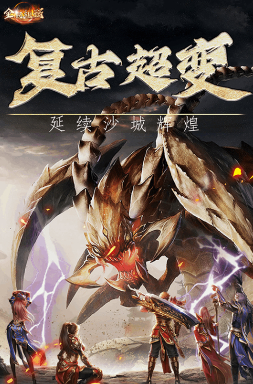 2026最热门全民游戏有哪些