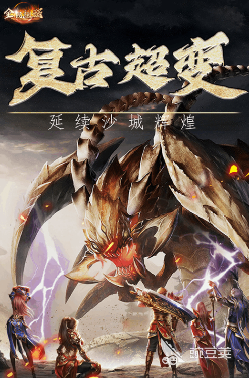 2026最榜单合集4全民游戏有哪几款 受欢迎的全民游戏before_2截图