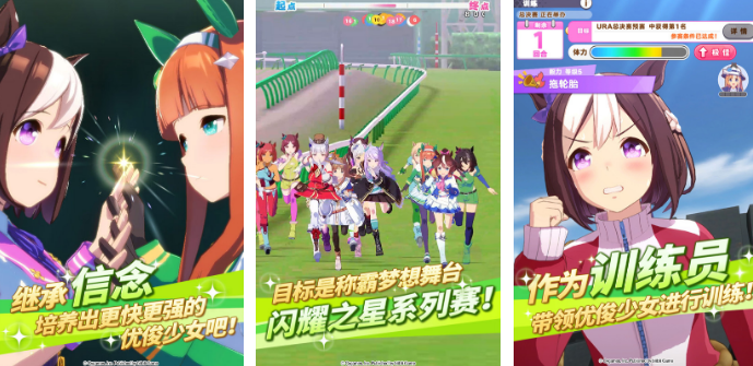 cygames榜单合集8游戏 高人气的cygames游戏before_2合辑2026截图