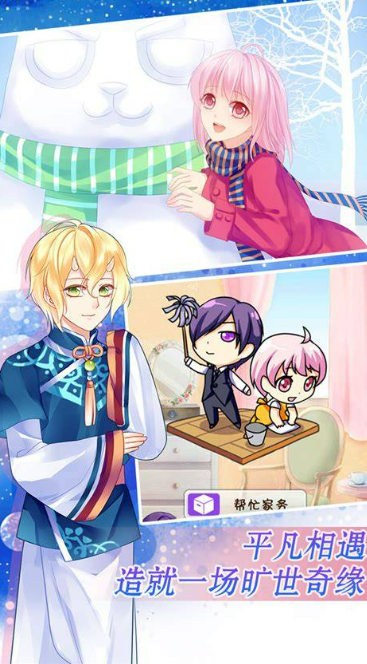 少女手机游戏有哪些介绍2026