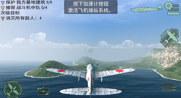 有什么榜单3空袭游戏 2026热门空袭游戏before_1截图