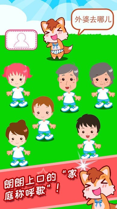 有哪几款儿童玩的游戏2026 可爱的儿童游戏怎么下载截图