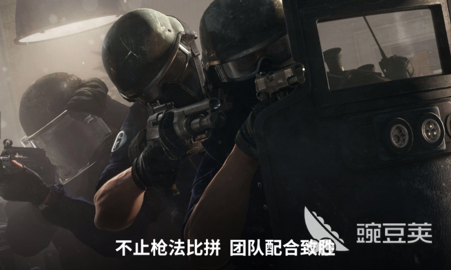 彩虹六号游戏手机版最新版本下载安装指南截图