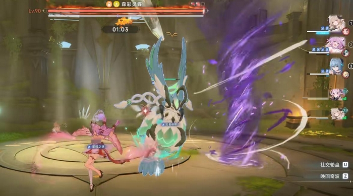 蓝色星原旅谣预下载地址