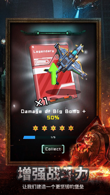 有趣的丧尸围城手游在哪里下载