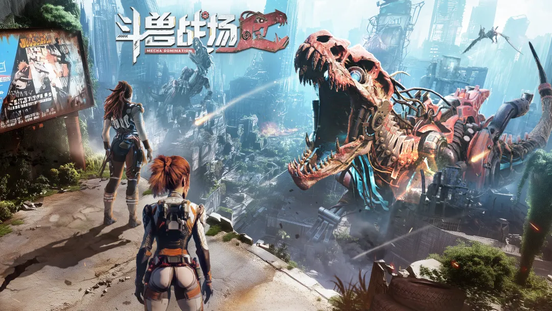 斗兽战场游戏手机版最新版本下载安装链接 斗兽战场手游安装包推荐截图