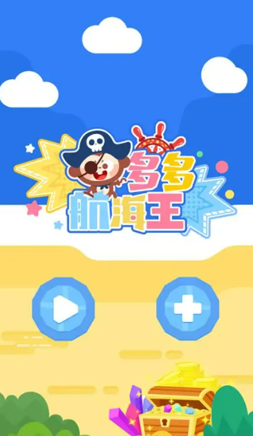 航海王游戏哪些好玩2026 高热度的航海王游戏榜单截图