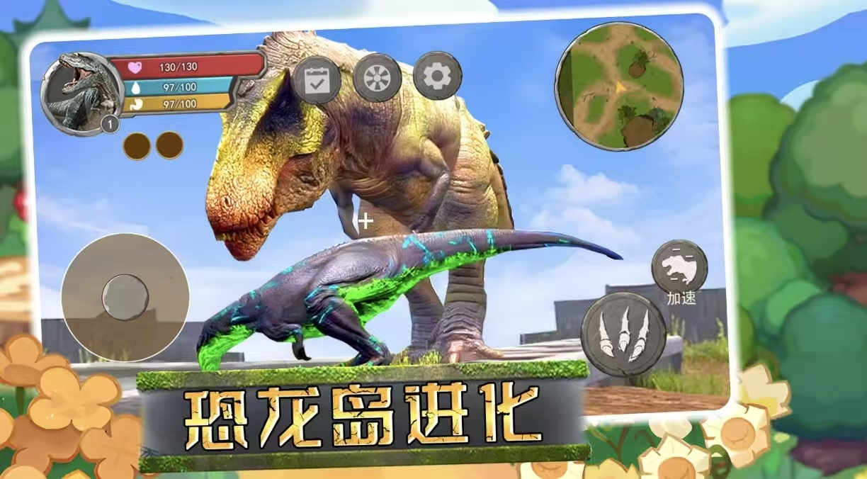 耐玩必玩的驯龙高游戏手机版戏都有没有 高人气的驯龙高手手游安卓下载2026截图