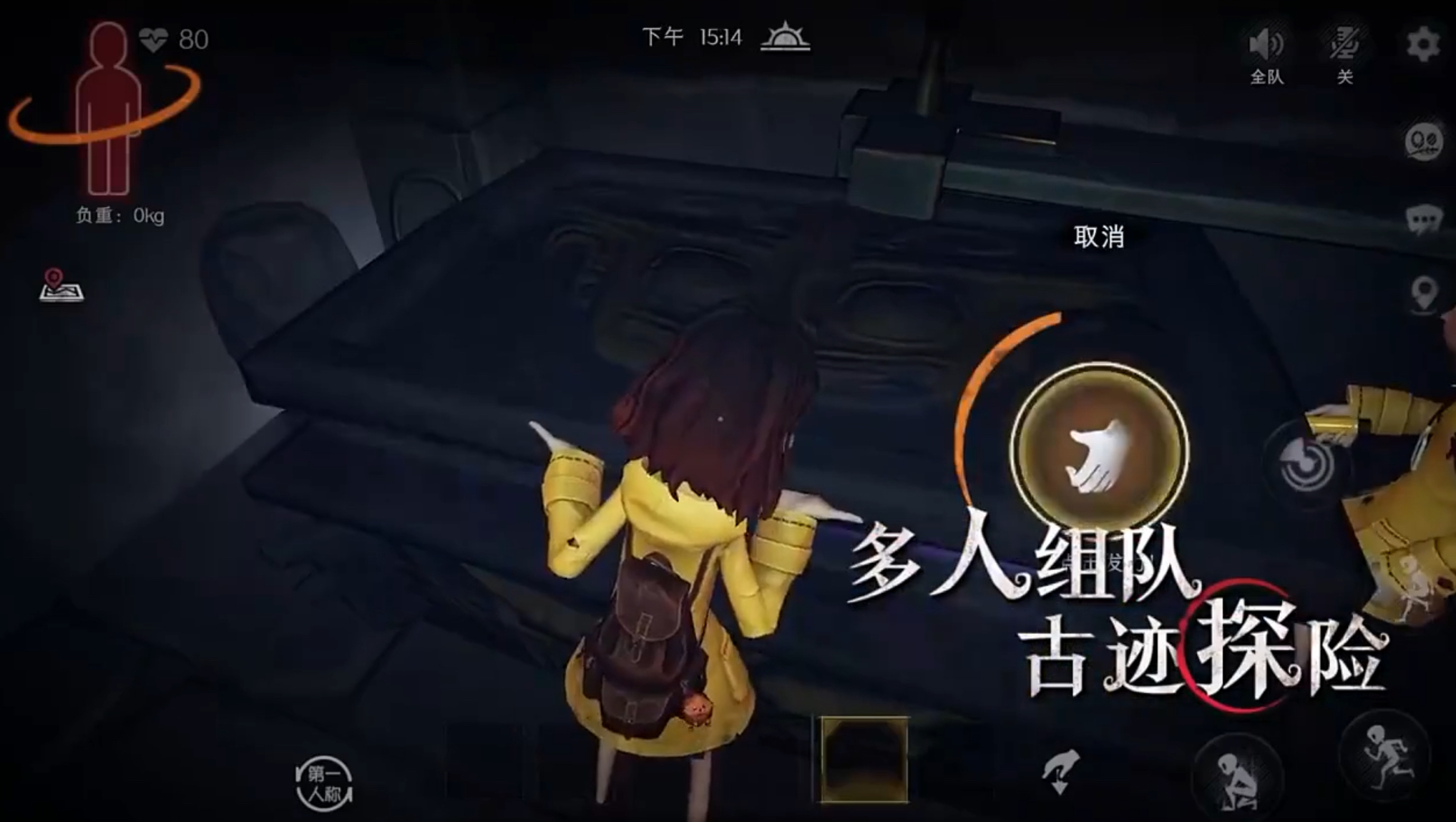 2026耐玩的恐怖联机手游有哪些