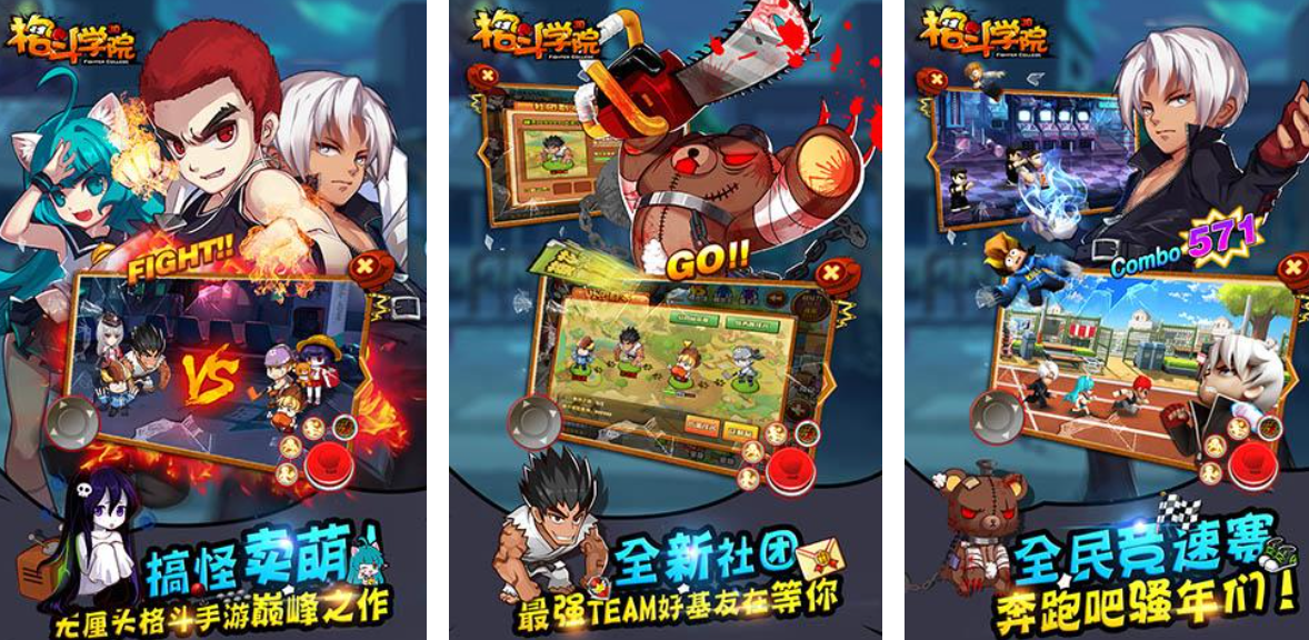 热血的女子格斗游戏有哪些