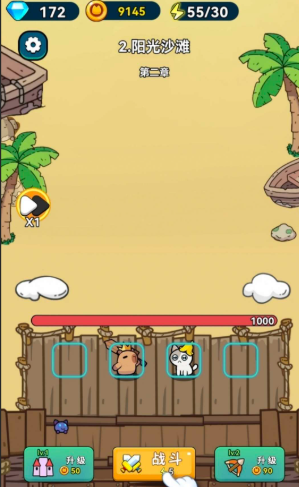 卡皮巴拉大冒险游戏有哪些介绍2026