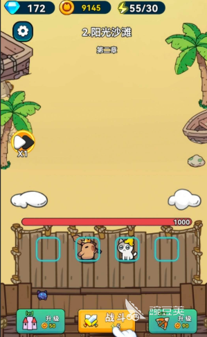 2026热门卡皮巴拉大冒险游戏榜单分享截图